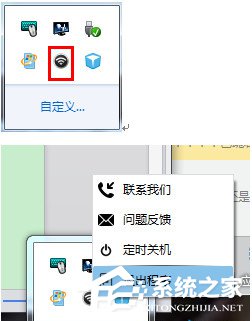 小编教你WIFI共享精灵怎么用（wifi共享精灵怎么用啊）