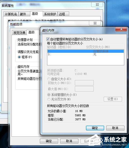 小编教你Win7电脑卡屏是怎么回事
