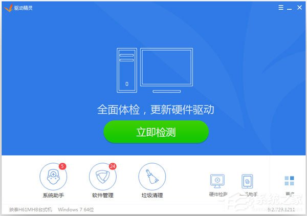 小编教你Win7电脑卡屏是怎么回事
