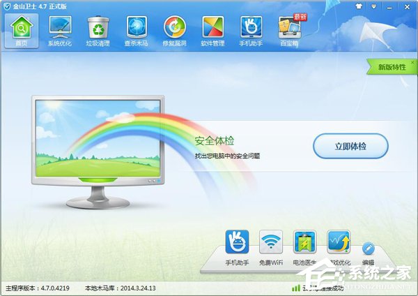 小编教你Win7电脑卡屏是怎么回事
