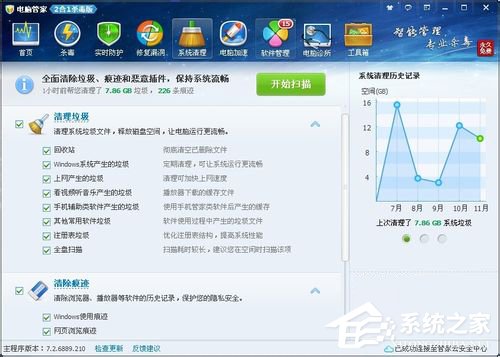 小编教你百度音乐盒打不开怎么办