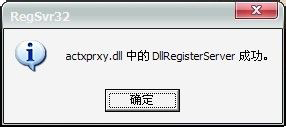 小编教你百度音乐盒打不开怎么办