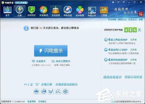 小编教你百度音乐盒打不开怎么办