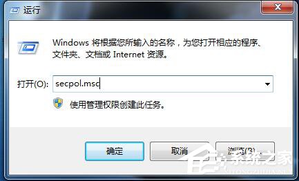 小编教你Win7局域网不能访问如何解决（win7局域网访问需要用户名和密码）