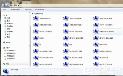 小编教你Win7局域网不能访问如何解决（win7局域网访问需要用户名和密码）