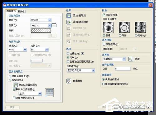 小编教你CAD填充图案的使用方法和步骤