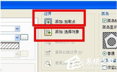 小编教你CAD填充图案的使用方法和步骤