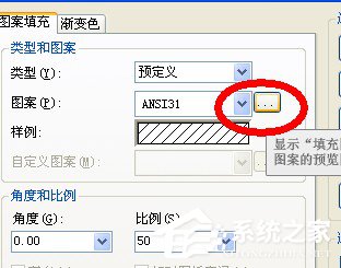小编教你CAD填充图案的使用方法和步骤