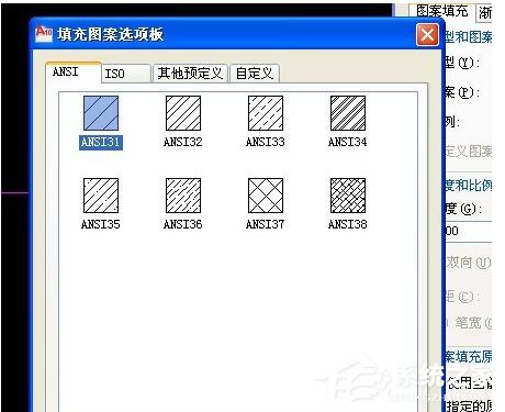 小编教你CAD填充图案的使用方法和步骤