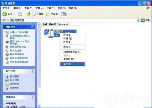 小编教你WinXP系统能上qq但是打不开网页如何解决