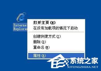 小编教你WinXP系统能上qq但是打不开网页如何解决