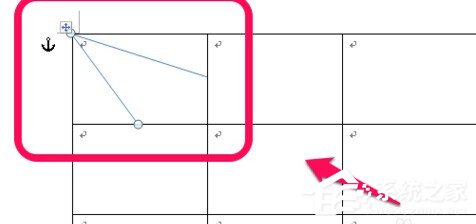 Word表格斜线怎么绘制?