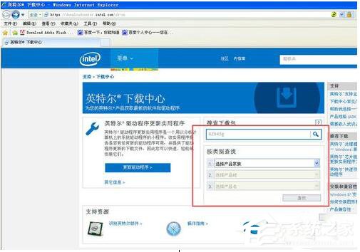 小编教你WinXP系统AGP纹理加速不可用的解决方法