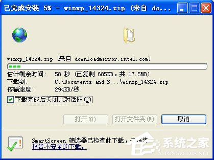 小编教你WinXP系统AGP纹理加速不可用的解决方法