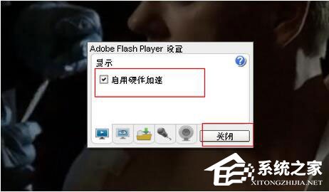小编教你优酷视频卡屏怎么办