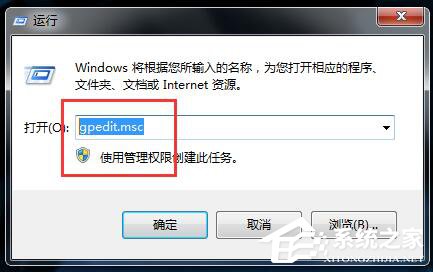小编教你Win7应用程序无法正常启动怎么解决（应用程序无法正常启动0xc000007b）