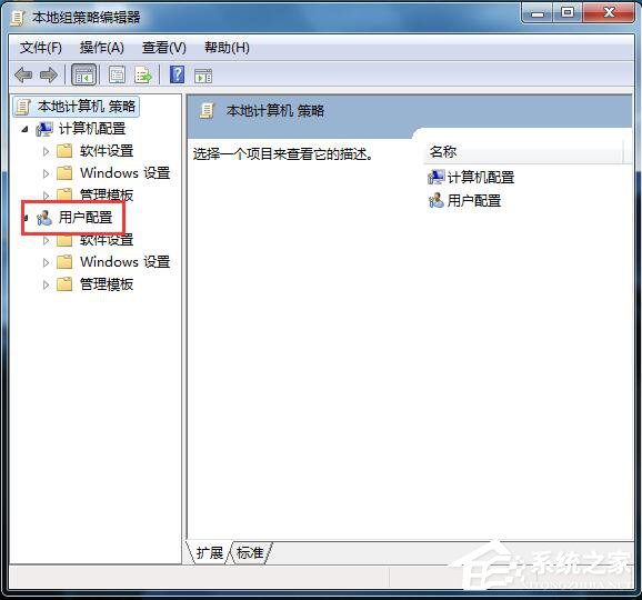 小编教你Win7应用程序无法正常启动怎么解决（应用程序无法正常启动0xc000007b）