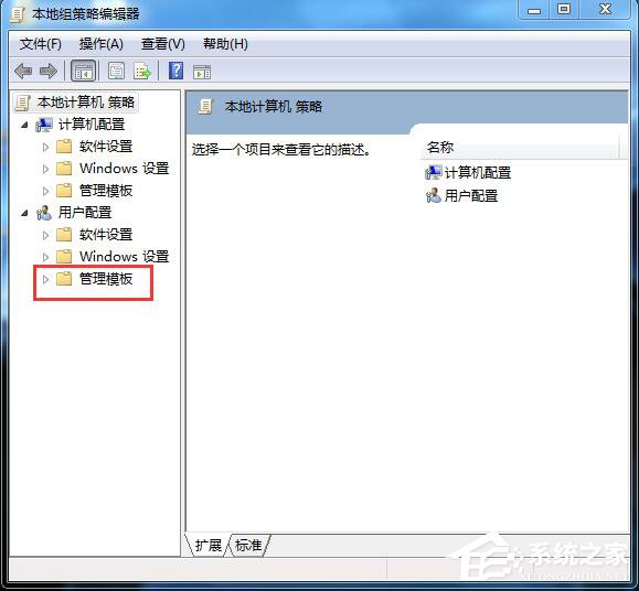 小编教你Win7应用程序无法正常启动怎么解决（应用程序无法正常启动0xc000007b）