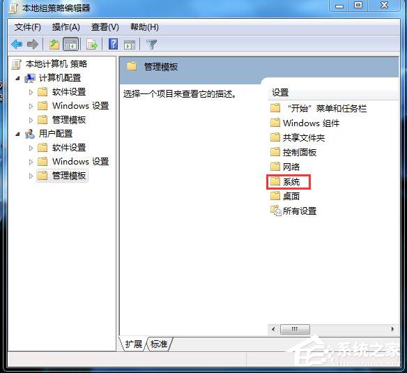 小编教你Win7应用程序无法正常启动怎么解决（应用程序无法正常启动0xc000007b）