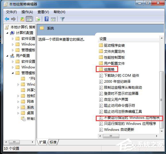 小编教你Win7应用程序无法正常启动怎么解决（应用程序无法正常启动0xc000007b）