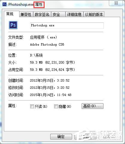小编教你Win7应用程序无法正常启动怎么解决（应用程序无法正常启动0xc000007b）