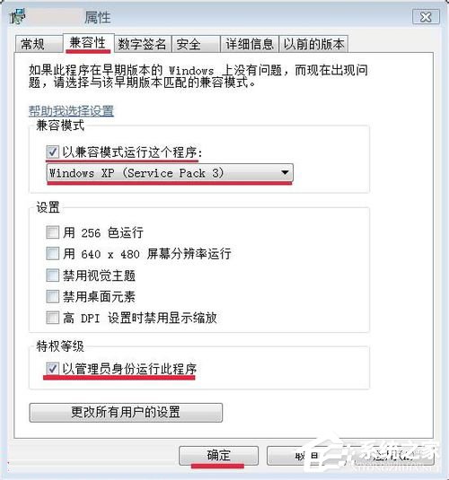 小编教你Win7应用程序无法正常启动怎么解决（应用程序无法正常启动0xc000007b）