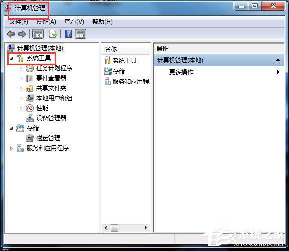 小编教你Win7应用程序无法正常启动怎么解决（应用程序无法正常启动0xc000007b）