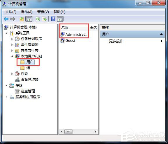 小编教你Win7应用程序无法正常启动怎么解决（应用程序无法正常启动0xc000007b）