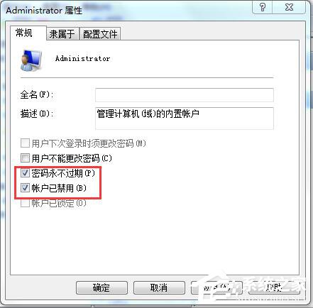 小编教你Win7应用程序无法正常启动怎么解决（应用程序无法正常启动0xc000007b）