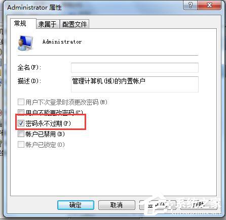 小编教你Win7应用程序无法正常启动怎么解决（应用程序无法正常启动0xc000007b）