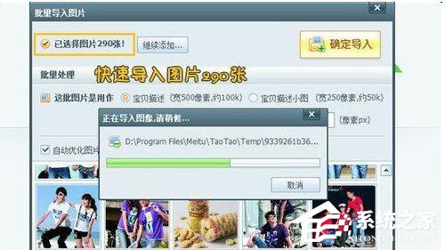 小编教你WinXP系统tbi文件怎么打开