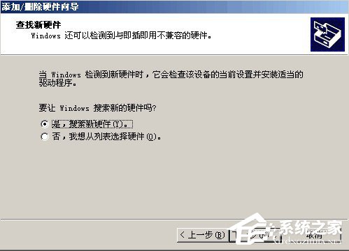 小编教你WinXP系统宽带拨号出现691错误的解决方法