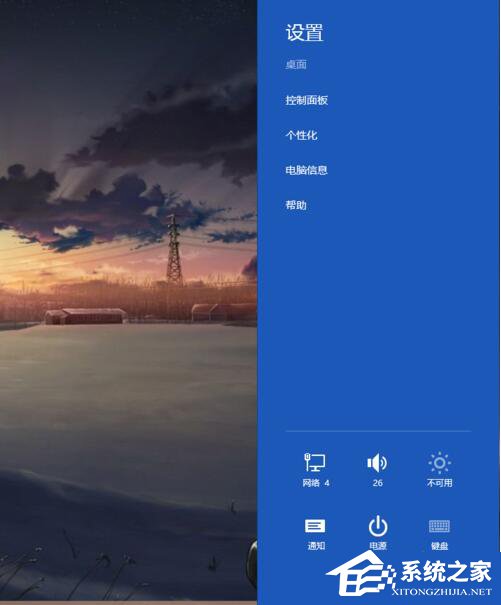 小编教你Win8安装无数字签名驱动的方法（安装驱动没有数字签名）