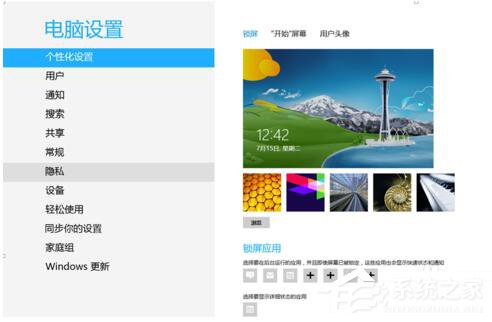 小编教你Win8安装无数字签名驱动的方法（安装驱动没有数字签名）