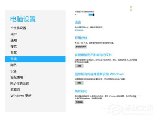 小编教你Win8安装无数字签名驱动的方法（安装驱动没有数字签名）