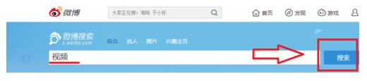 小编教你秒拍视频怎么下载