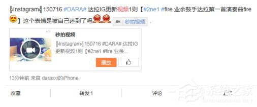 小编教你秒拍视频怎么下载