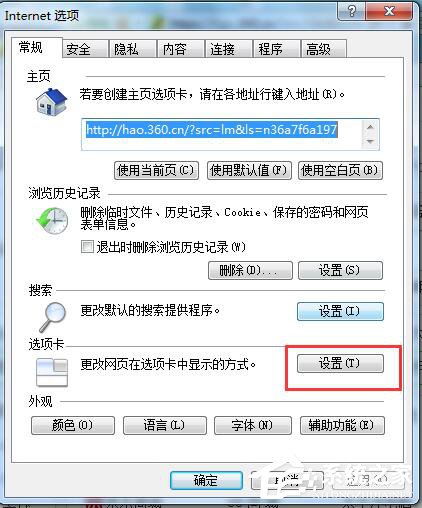 小编教你秒拍视频怎么下载