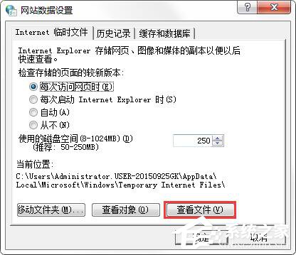 小编教你秒拍视频怎么下载