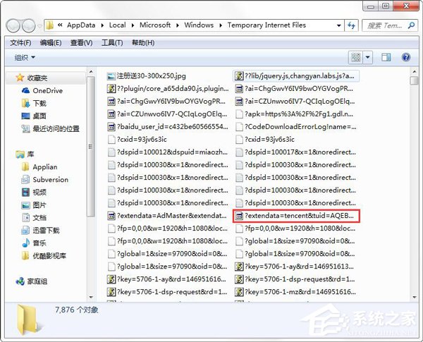 小编教你秒拍视频怎么下载