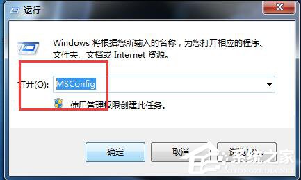 小编教你Win7系统CPU使用率100怎么办