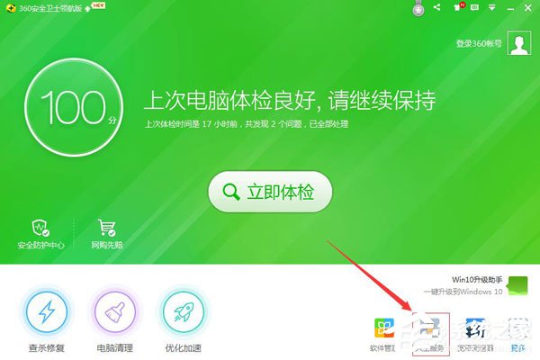 小编教你腾讯QQ打不开怎么办（腾讯qq作业打不开怎么办）