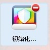 小编教你360安全桌面怎么用（360安全桌面怎么关闭）