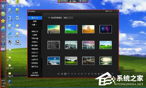 小编教你360安全桌面怎么用（360安全桌面怎么关闭）