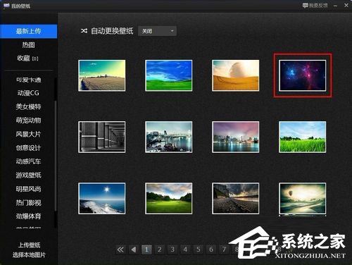 小编教你360安全桌面怎么用（360安全桌面怎么关闭）