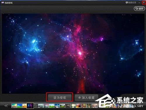 小编教你360安全桌面怎么用（360安全桌面怎么关闭）