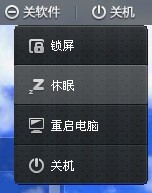 小编教你360安全桌面怎么用（360安全桌面怎么关闭）