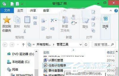 小编教你Win10打开任务计划程序用它来定时运行程序的方法
