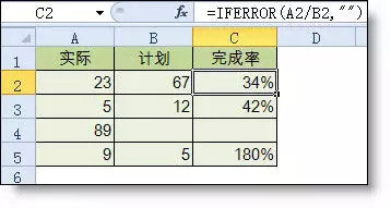 小编教你Excel函数公式大全（excel函数公式大全加减乘除）