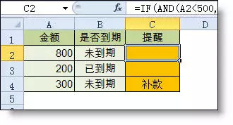 小编教你Excel函数公式大全（excel函数公式大全加减乘除）